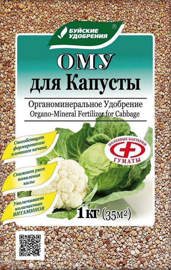 Нет