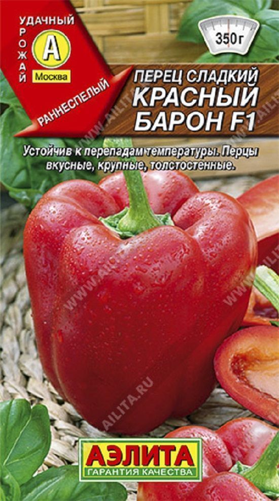 Нет