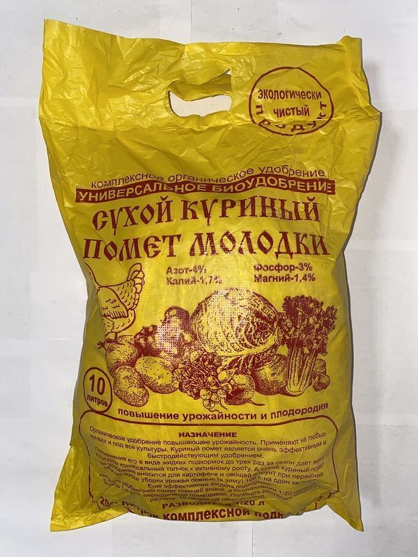 Нет