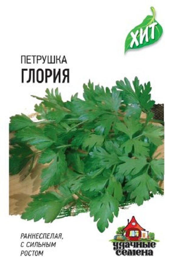 Нет