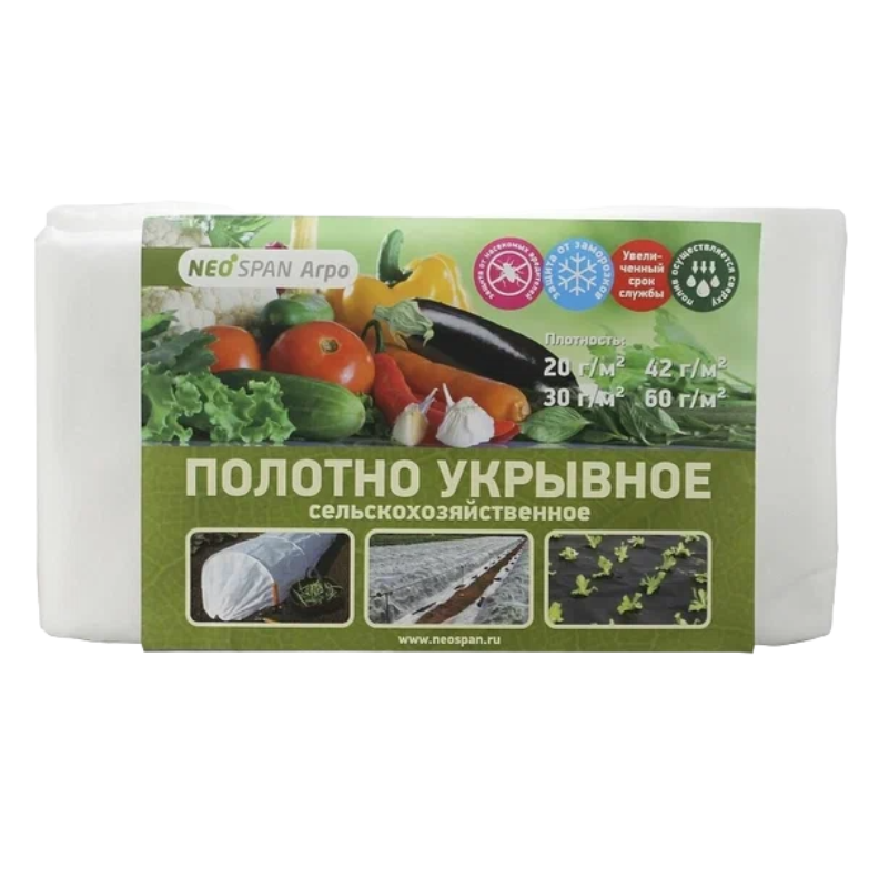 neospan