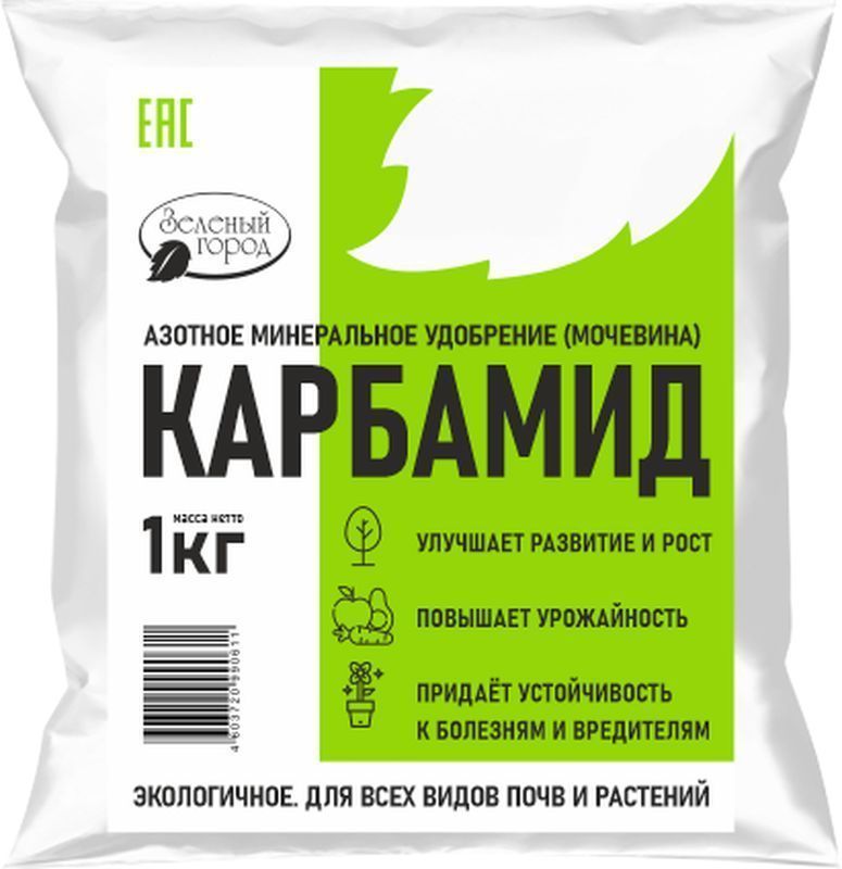 karbamid