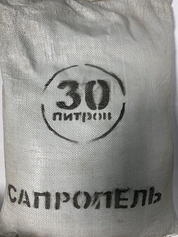 Нет