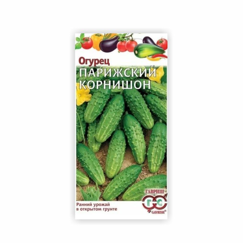 парижски корнюшон
