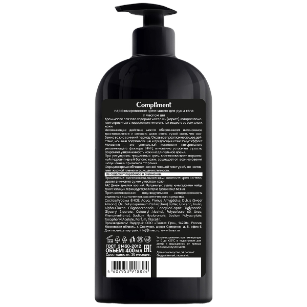 image-Photoroom (37)-Photoroom (35)