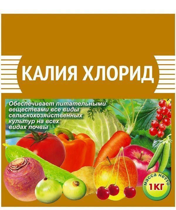 Нет