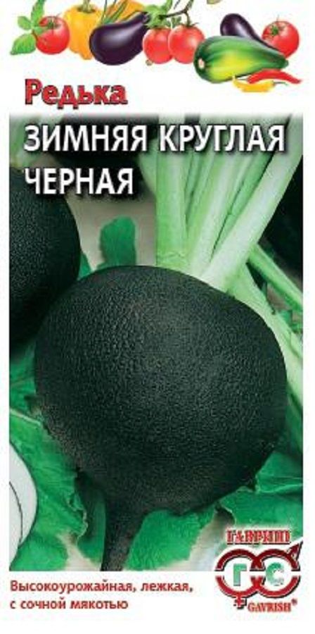 Нет