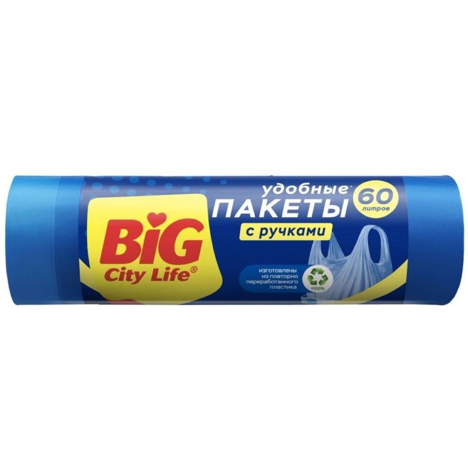 пакеты с ручками 60л