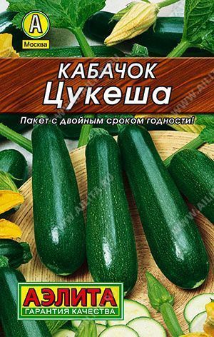 Кабачок цуккини Цукеша