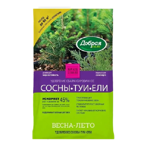 сад-Photoroom (9)