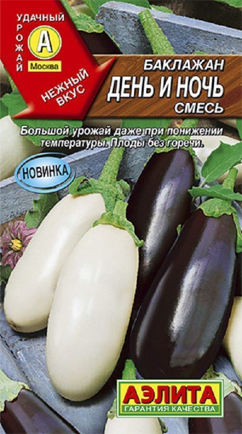 Нет