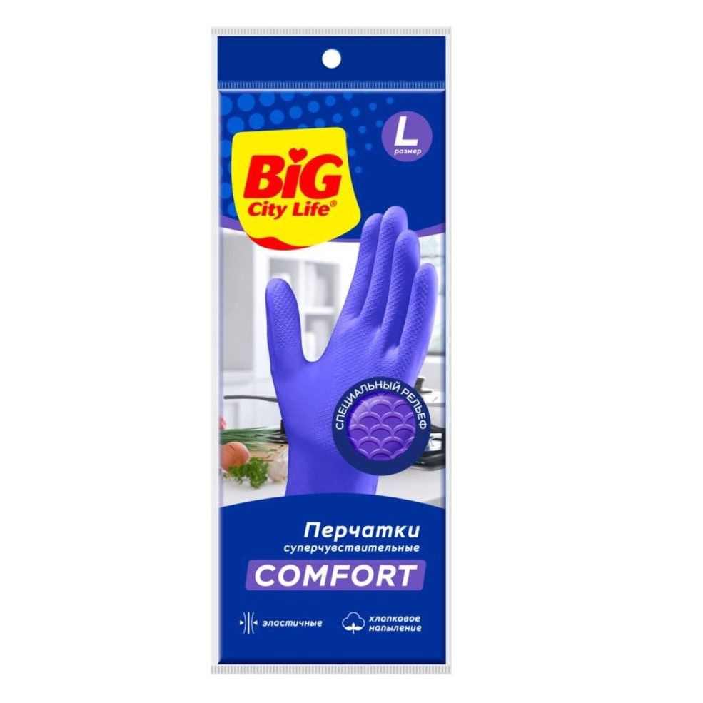перчатки суперчувствительные L