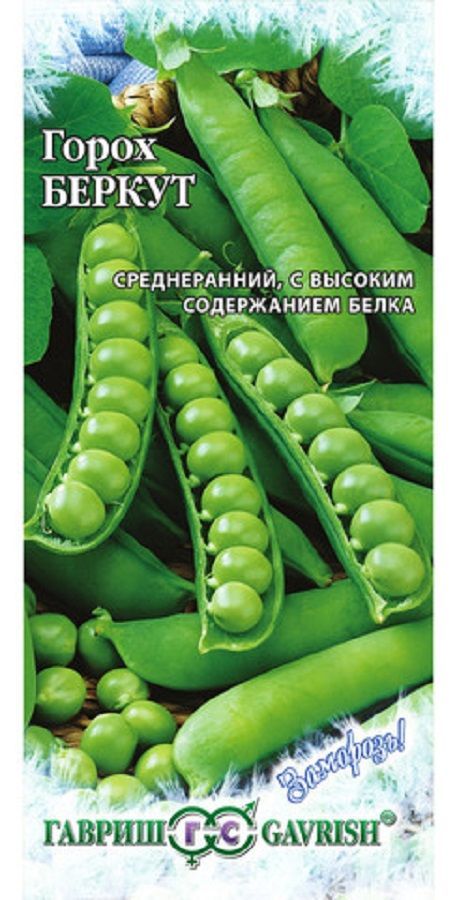 Нет