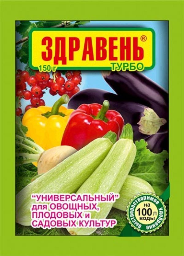 Нет