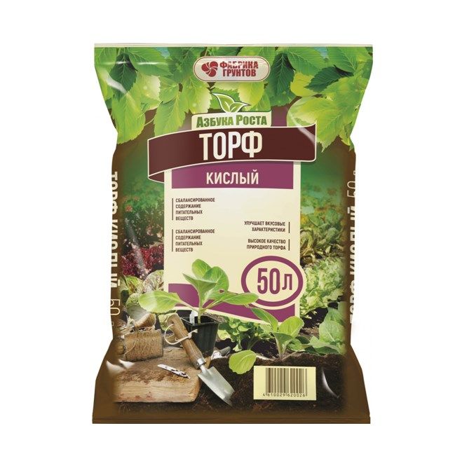 Торф Азбука Роста кислый 50л