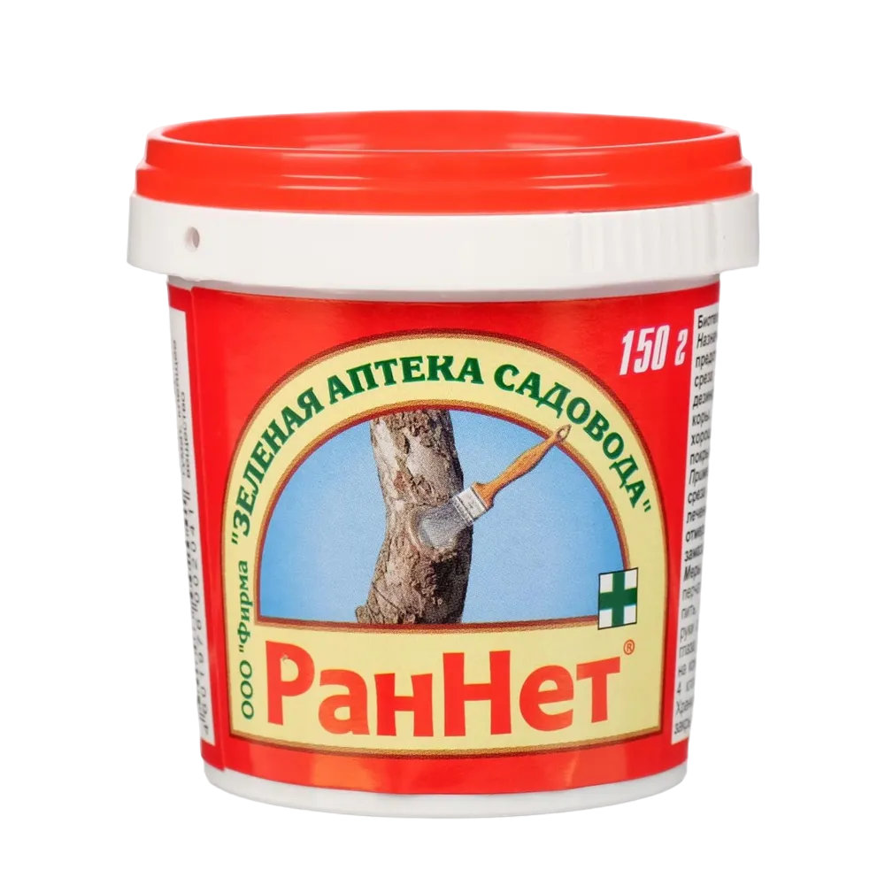 rannet150gr