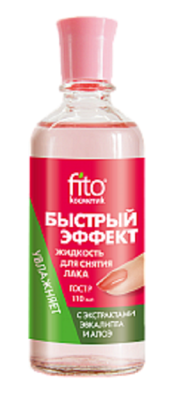 Нет