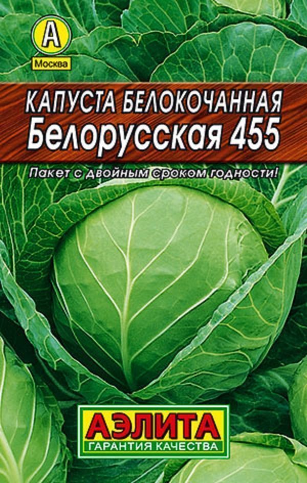 Нет