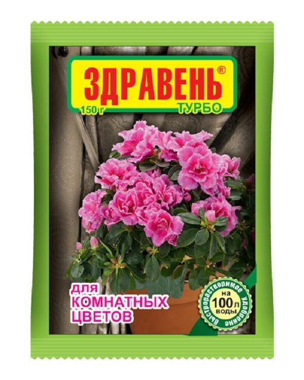 Нет