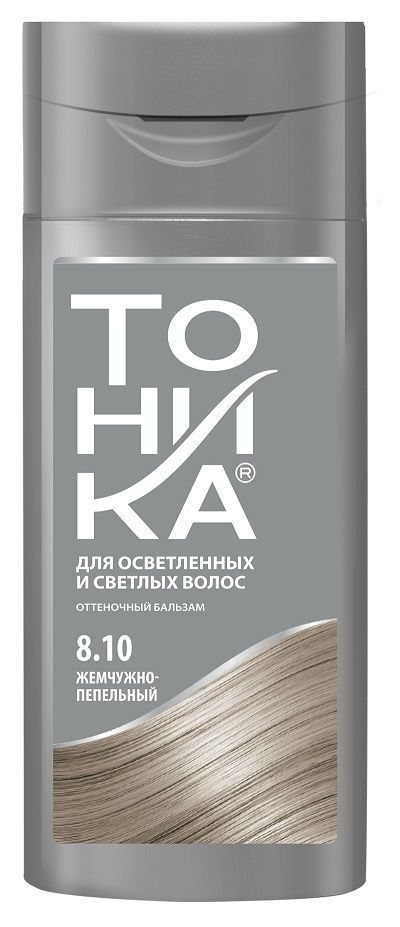 Нет