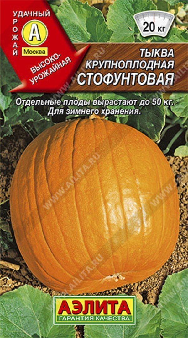 Нет