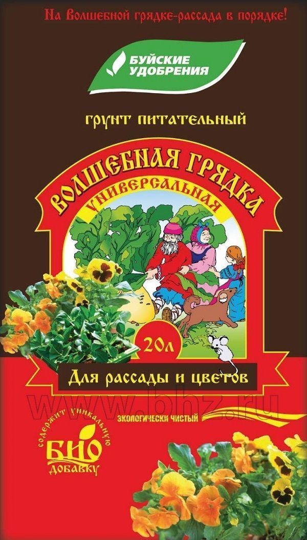 Нет
