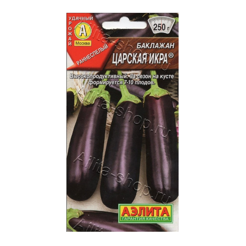 баклажан царская икра-Photoroom