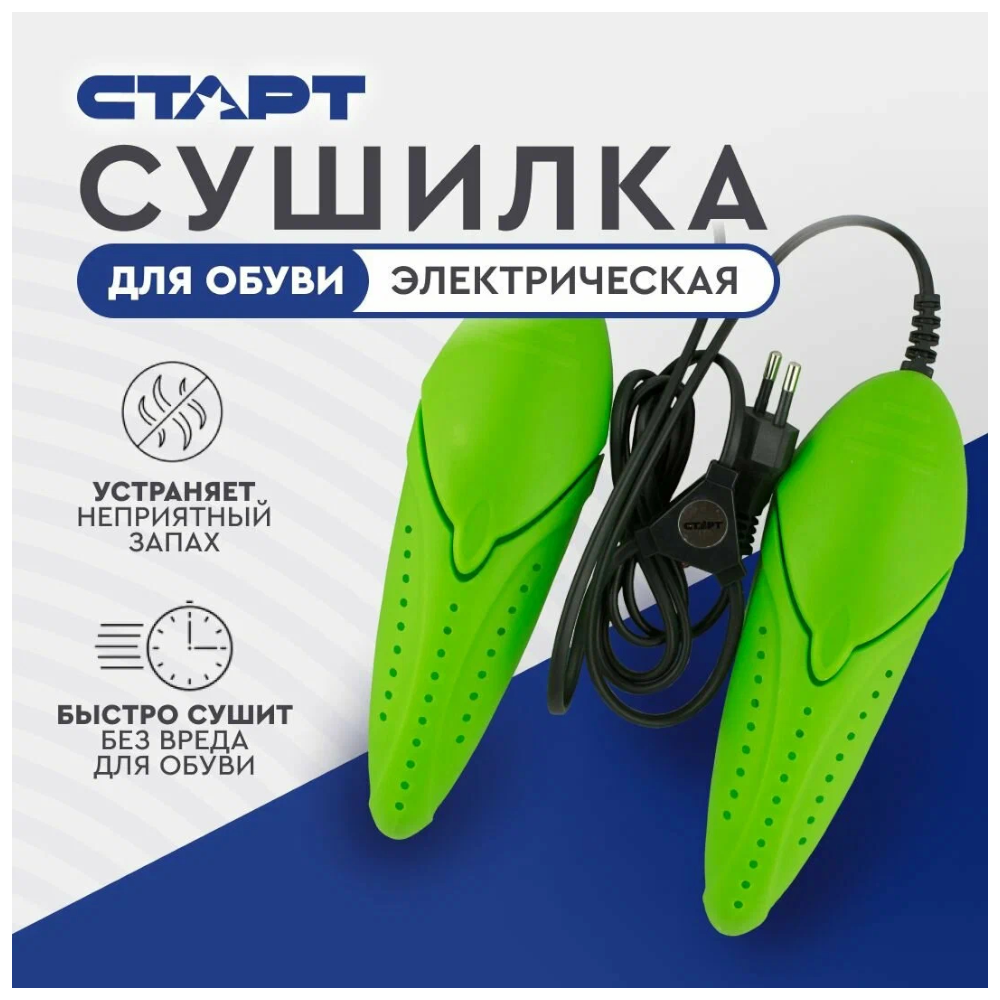 image-Photoroom (54)