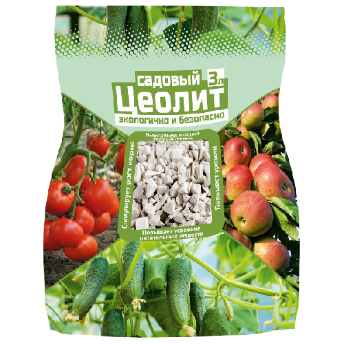 сад-Photoroom (25)