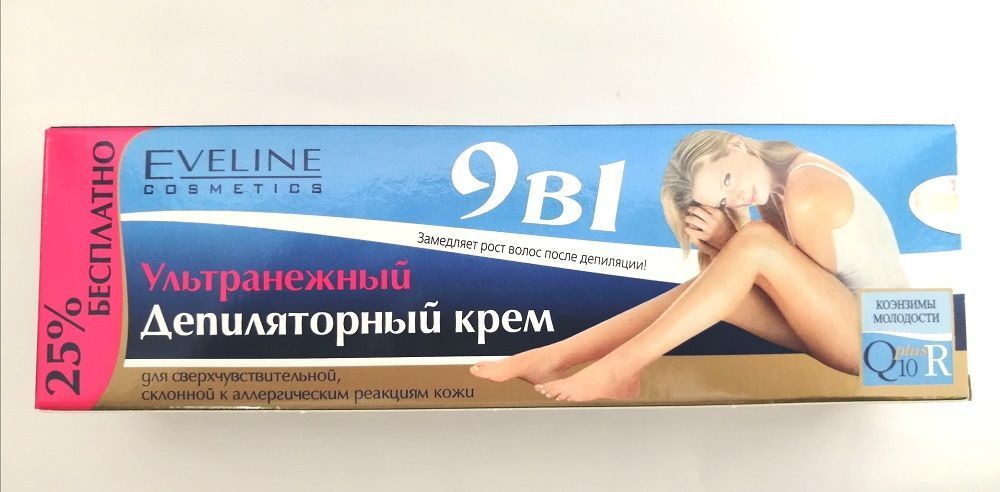 Нет