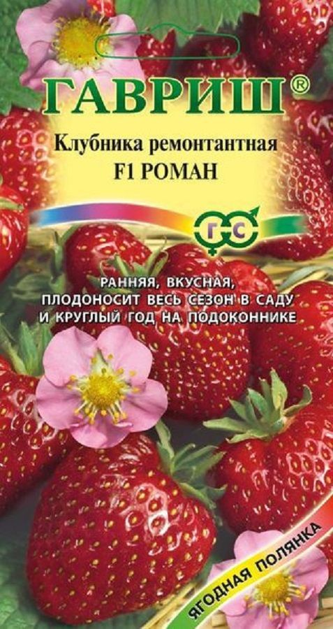 Нет