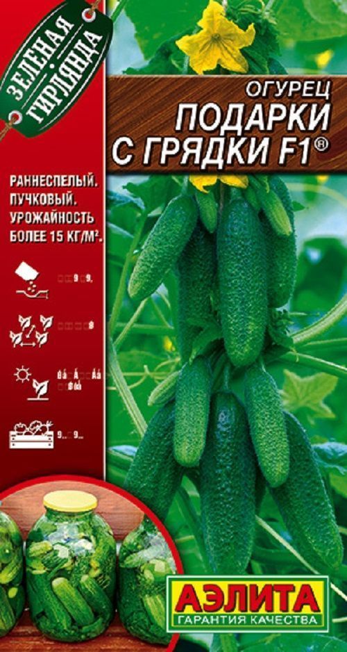 Нет