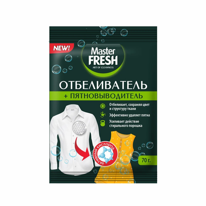 отбеливатель