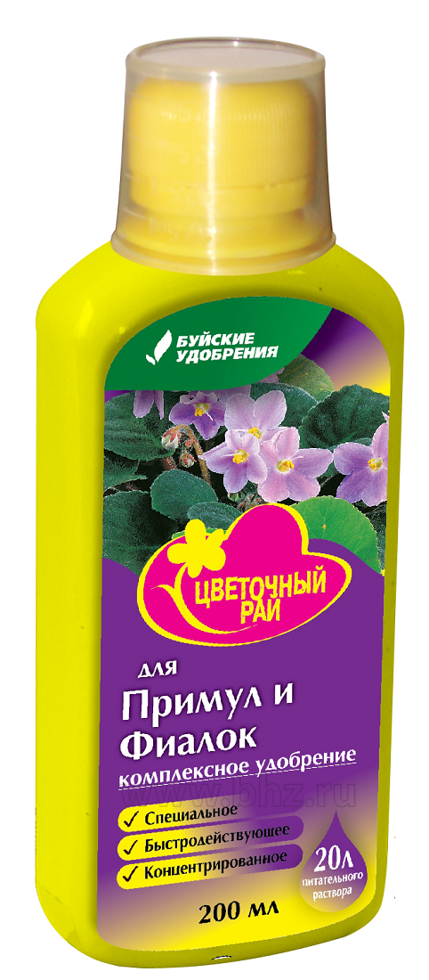 Нет