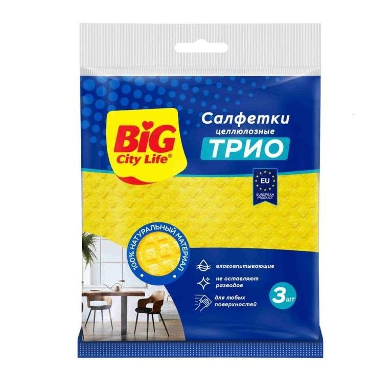 салф. целлюлозные ТРИО 3шт