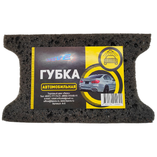 transparent-Photoroom (9)