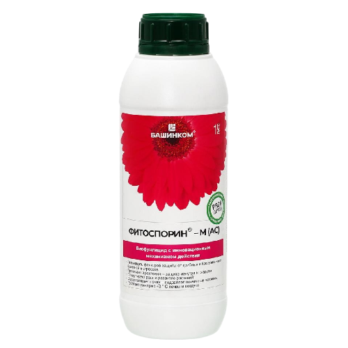 фитоспорин-Photoroom