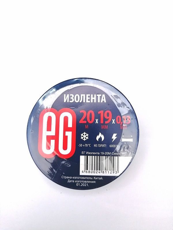 Нет