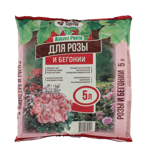 для розы