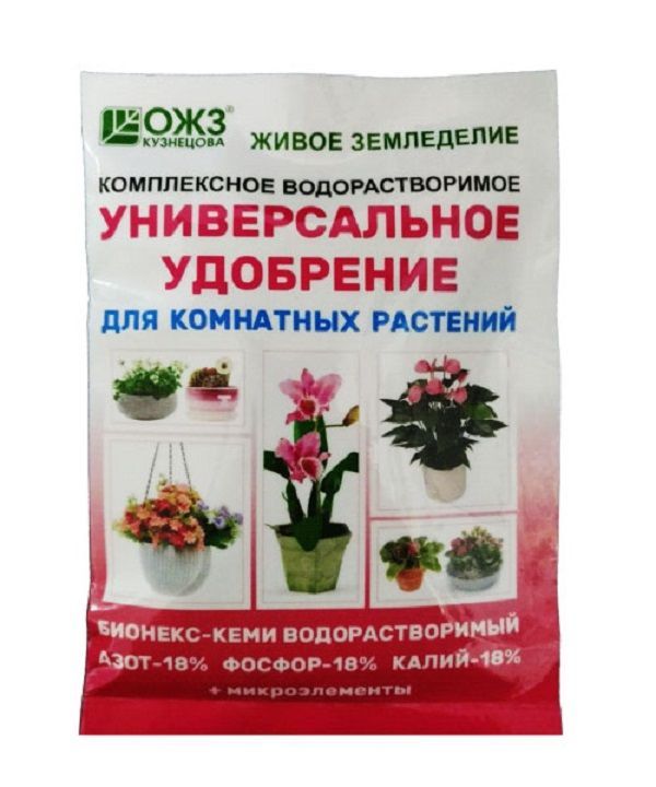 Нет