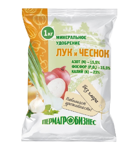 удобрение лук  и чеснок пермь-Photoroom