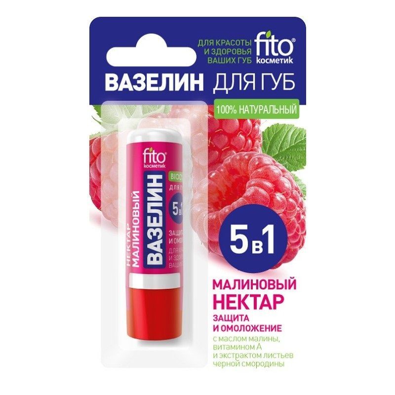 Нет