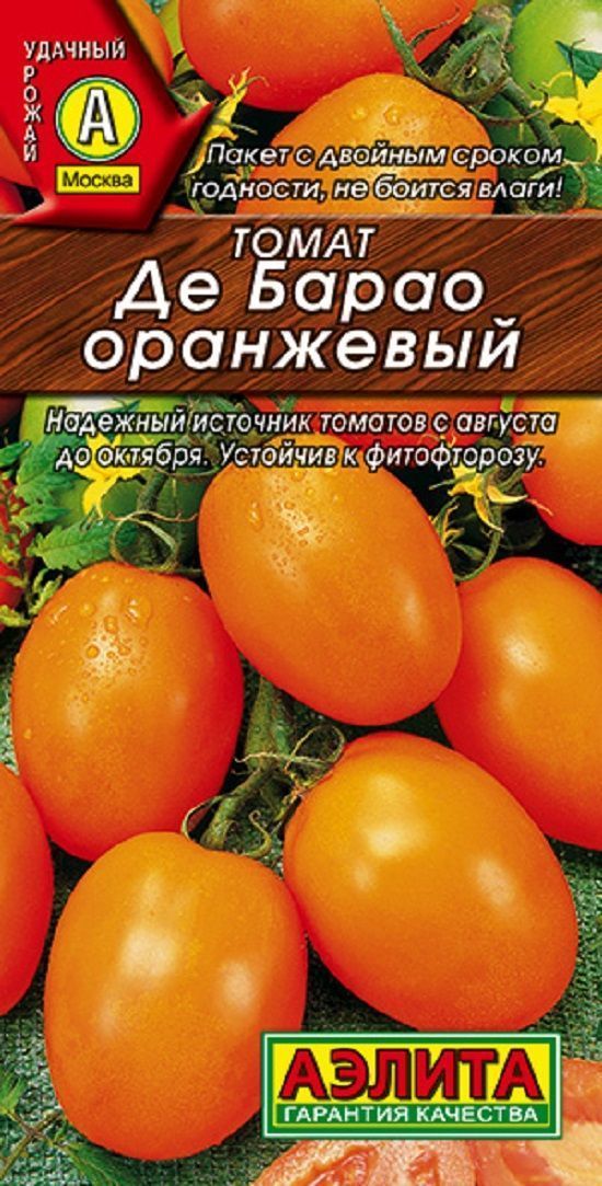 Нет