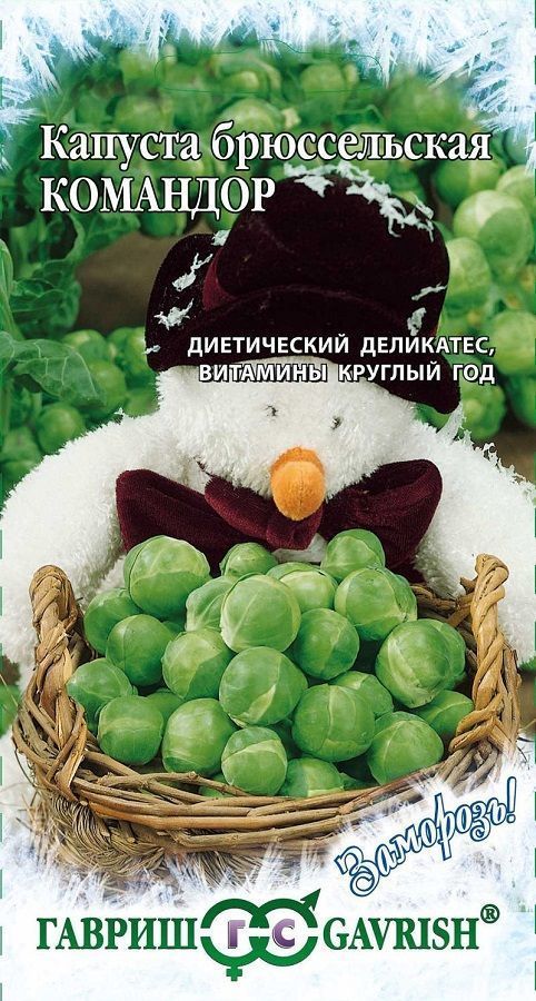 Нет