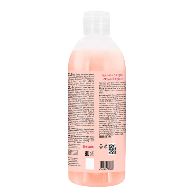 медовый персик оборотка