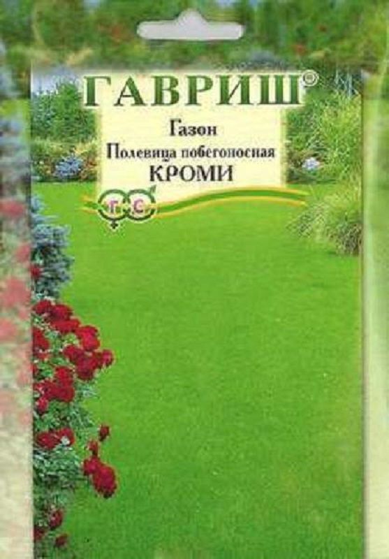 Нет