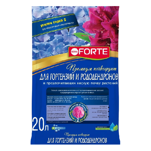 сад-Photoroom (6)