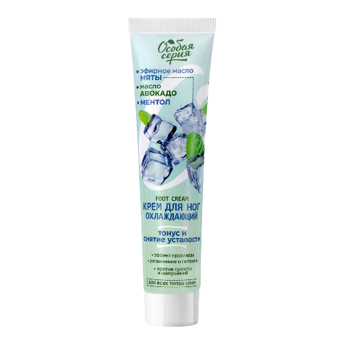 Особая Серия крем для ног-Photoroom