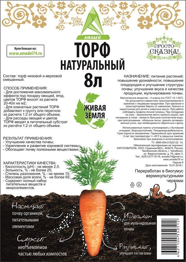 Нет
