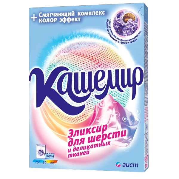 Кашемир-шерсть-смс-large-Photoroom.png-Photoroom